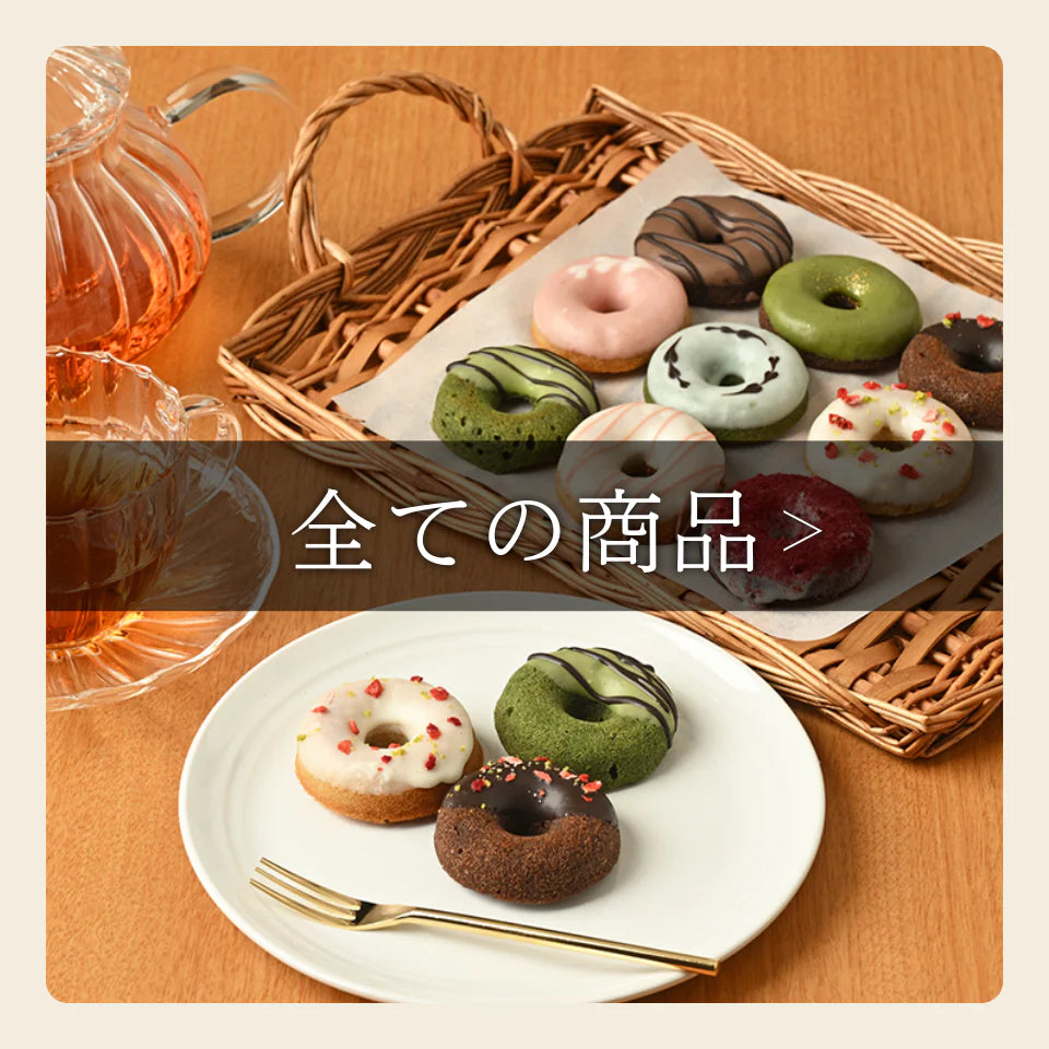 全商品