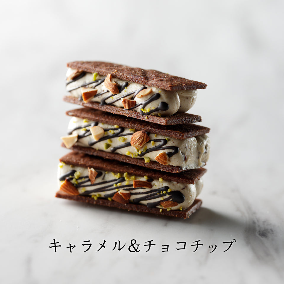 グルテンフリー バターサンド ボックスセット ×2箱 まとめ買い