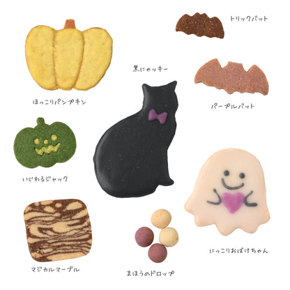 グルテンフリークッキー にゃッキー缶  ハロウィン