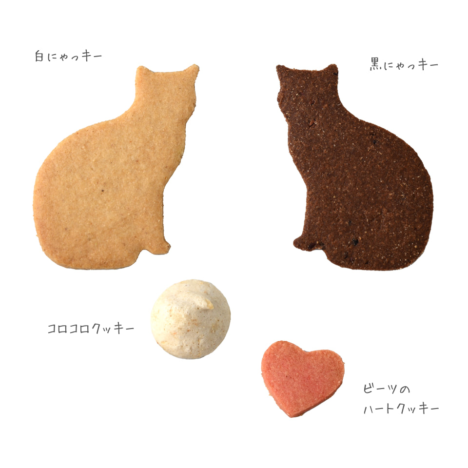 グルテンフリークッキー にゃッキー缶