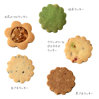 グルテンフリークッキー にゃッキー缶