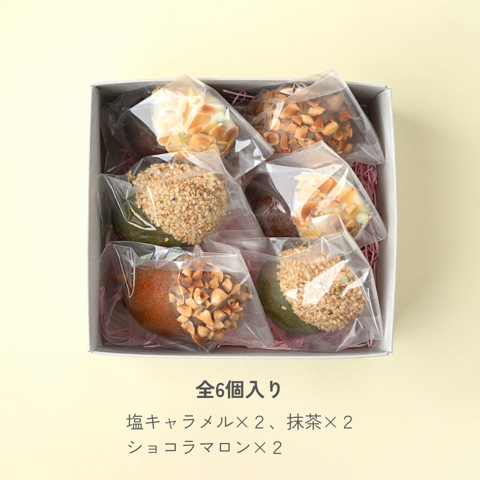 グルテンフリーのどんぐりケーキセット【季節限定】