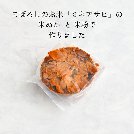 フロランタン6個セット
