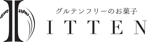 グルテンフリーのお菓子 ITTEN