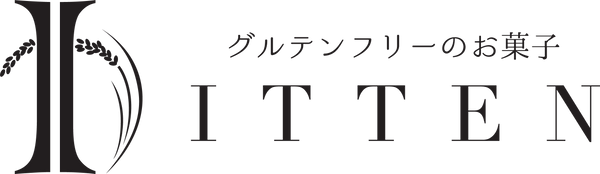 グルテンフリーのお菓子 ITTEN